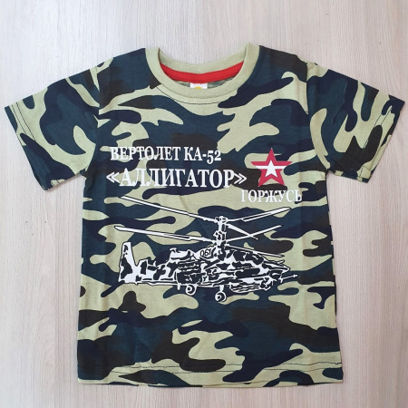 Аллигатор